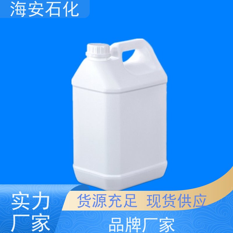 海 安石化 蓖麻油聚氧乙 烯醚 HEL-20 EL-80 多种规格