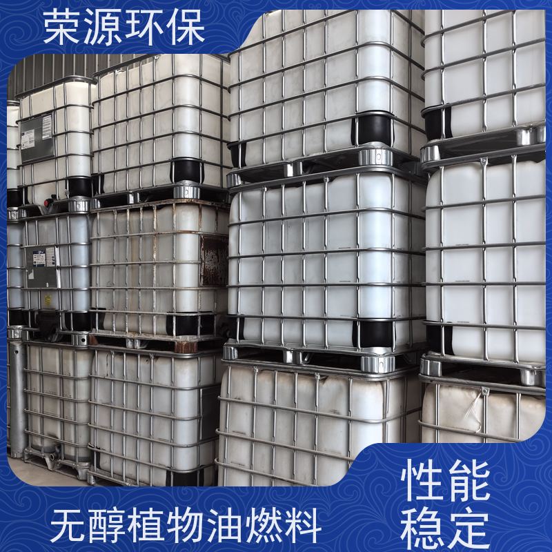  灶具用 厨房液体燃料 火力猛 热值高 炒菜更快 适合多种场景