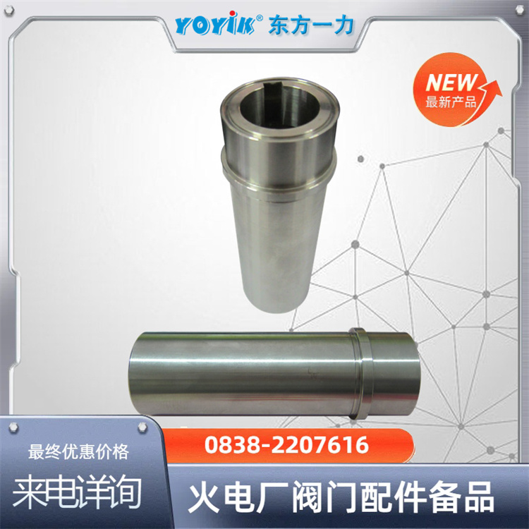  溢流阀ZNKF04020701紧凑设计 高效止回 保障油站运行汽轮机配件