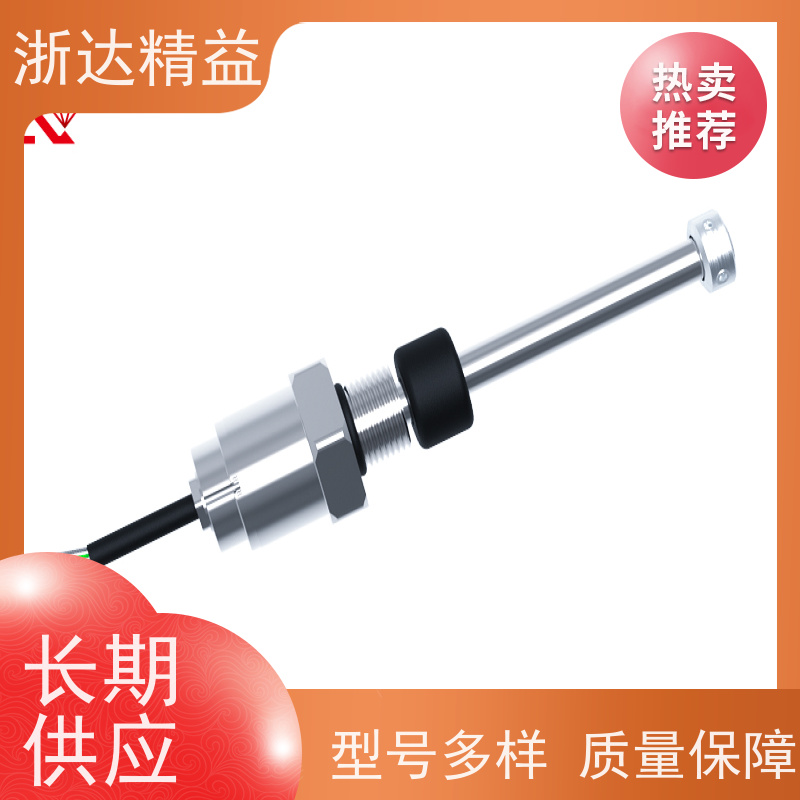 LVDT CANopen接口 适用恶劣环境 磁翻板液位计 (可定制)