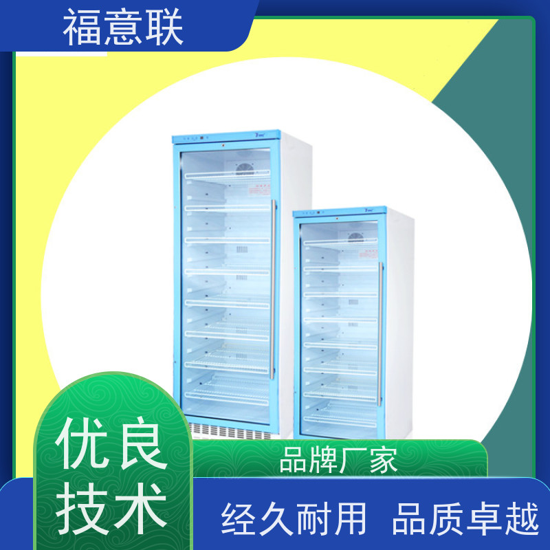 福意公司 6-25度 10-30度的冰箱 带校准报告 828L
