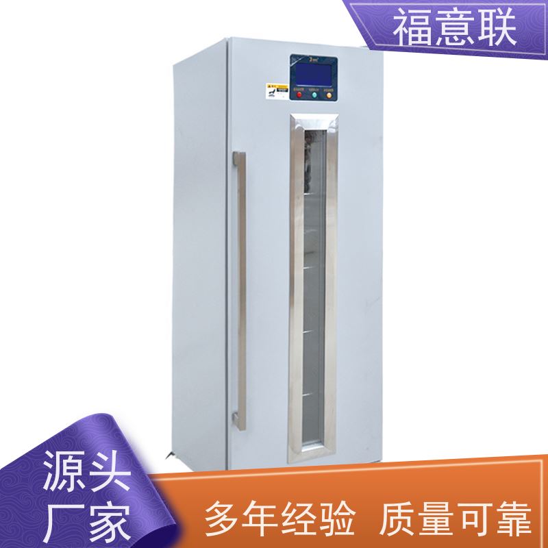 北 京福意电器 2-8摄氏度 20-30度恒温箱 临床试验中心用 828L