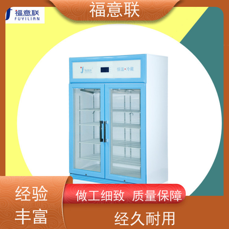 福意公司 15-25摄氏度 10-30度的冰箱 一人高 150L