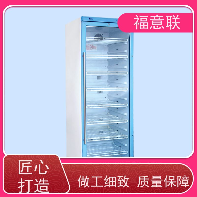 福意电器单门恒温箱 50L 智能微电脑控制 高密度聚氨酯发泡