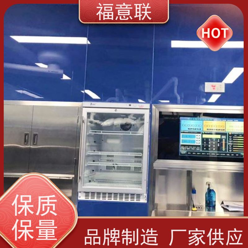 福意联医疗公司 FYL-YS-828L 嵌入式手术室保温柜 不锈钢 +5`80度