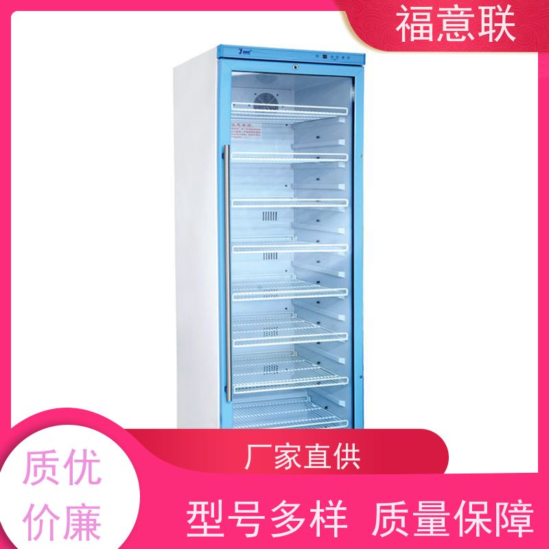 北 京福意联电器 10-30度 15-25度恒温柜 立式双门 88L