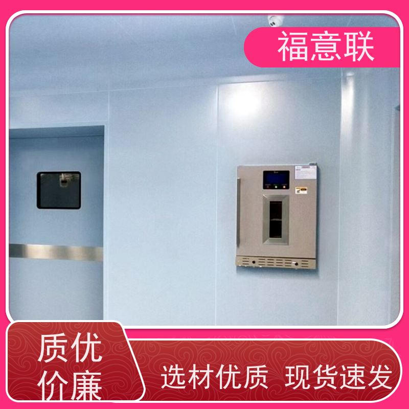 FYL-YS-430L手术室保温柜 入墙式2-48℃微电脑控温