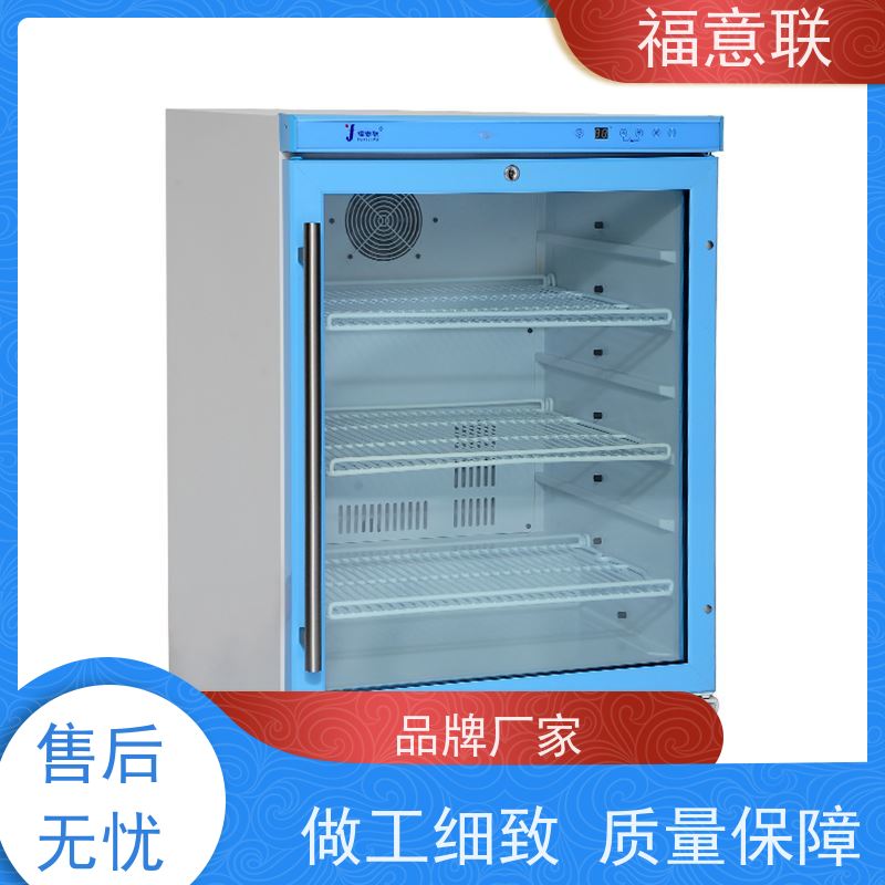 福意联医疗设备 15-25度 FYL-YS-230L 双锁可控温 88L