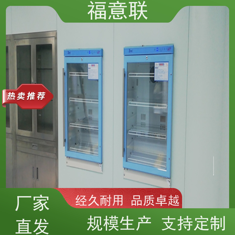 北 京福意 FYL-YS-50LK 国产不锈钢材质 带双锁 2`8度每度可调