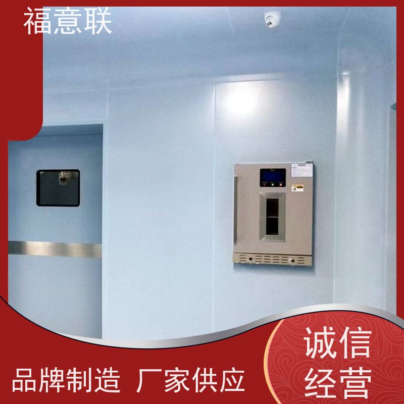 北 京福意联公司 FYL-YS-430L 入墙式保温柜 595*580*820mm