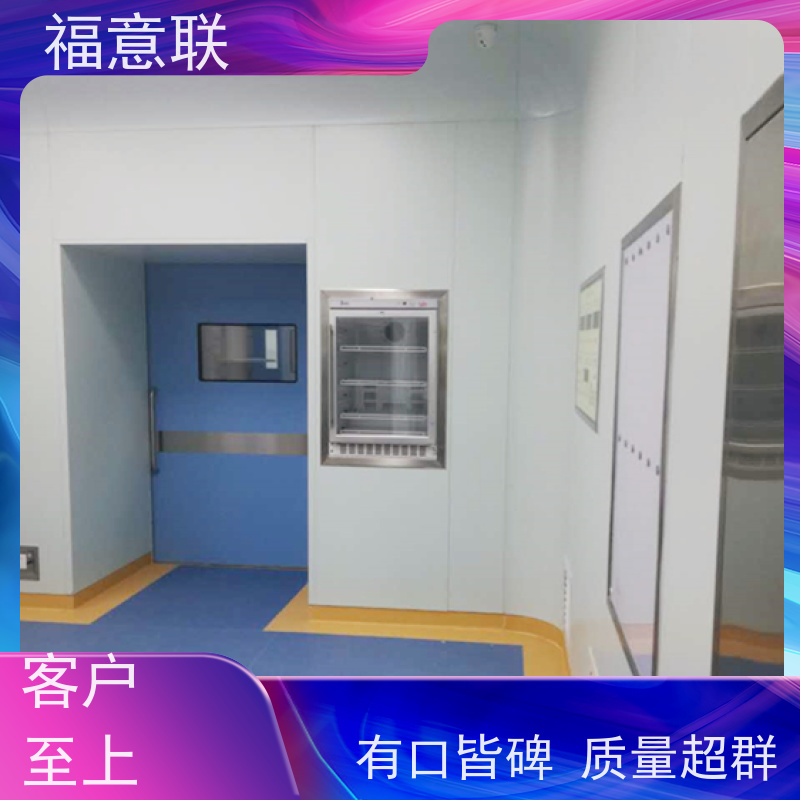 福意电器 FYL-YS-151L 壁式恒温柜 冷热双系统 4-38度每度可调