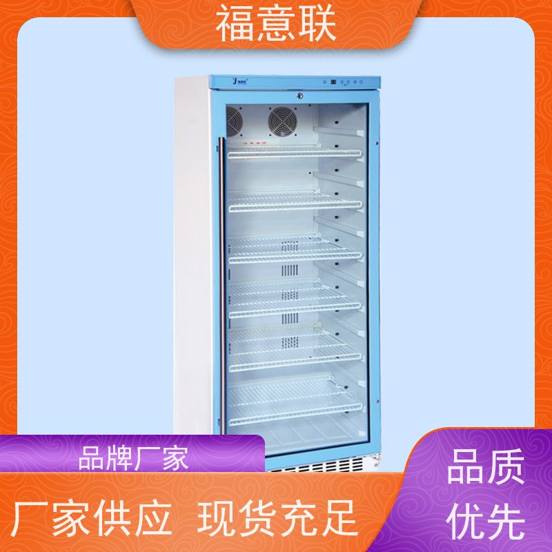 北 京福意联 20-25度 临床试验药物15-25度阴凉柜 触摸控温 310L