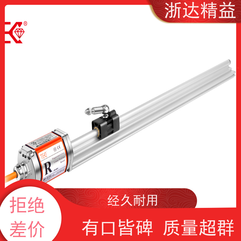 浙达精益 循环水箱 高稳定性 磁致伸缩液位传感器