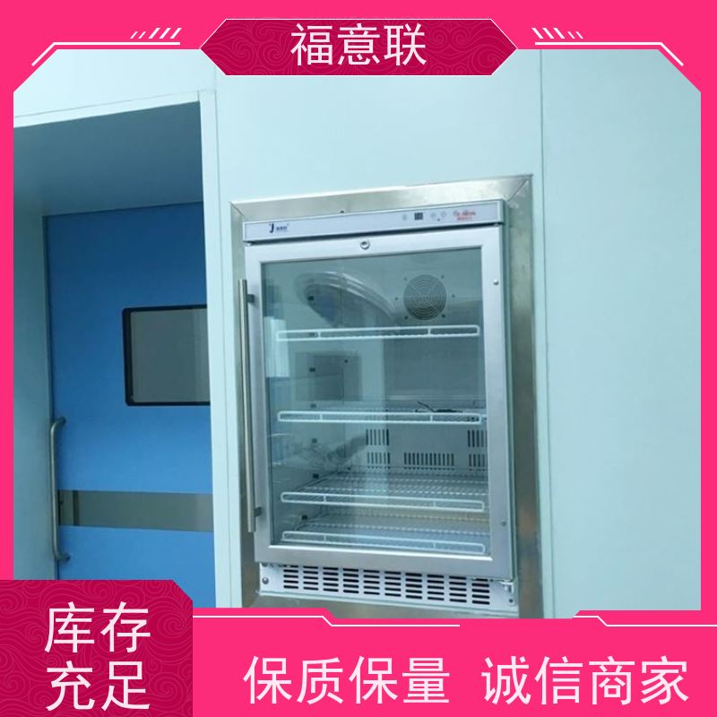 福意联电器 FYL-YS-230L 嵌入式保暖柜 玻璃门 2`8度每度可调