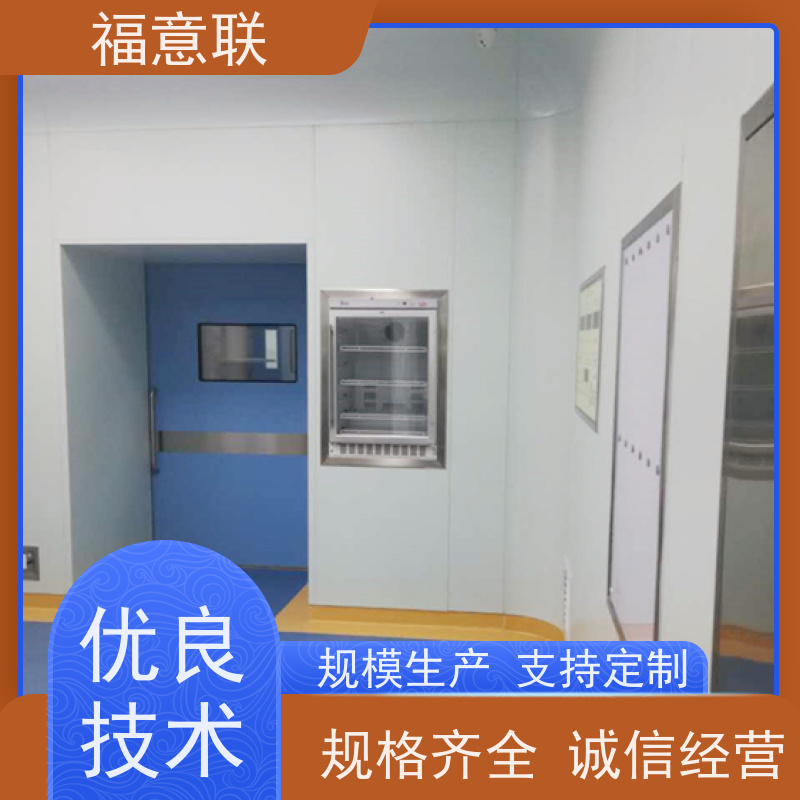 福意公司 FYL-YS-430L 医用埋入式保温柜 ICU 62L