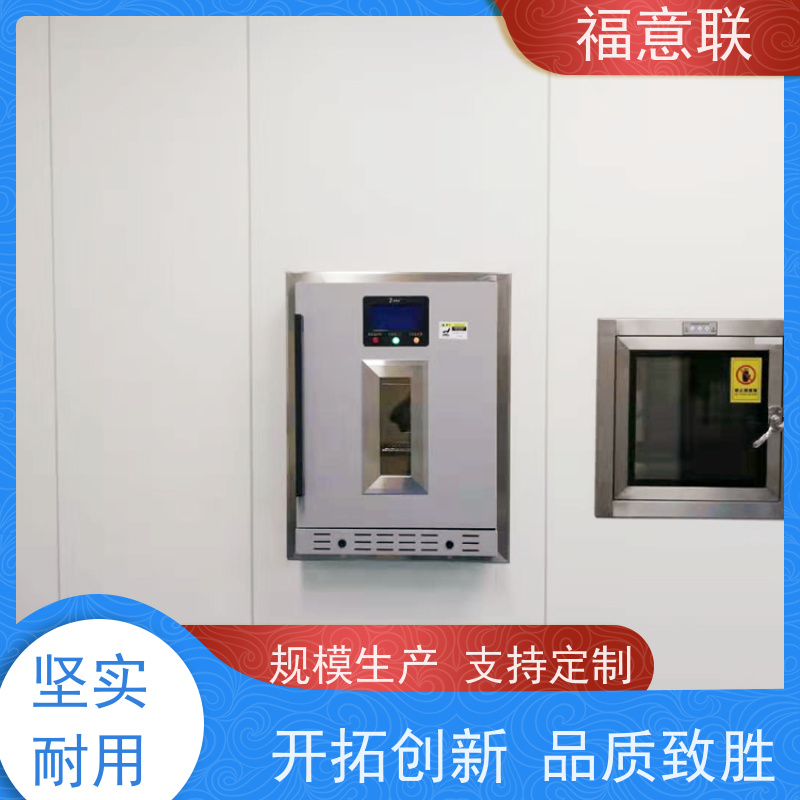 福意公司 FYL-YS-88L 医疗用保冷柜 600*1000*450mm