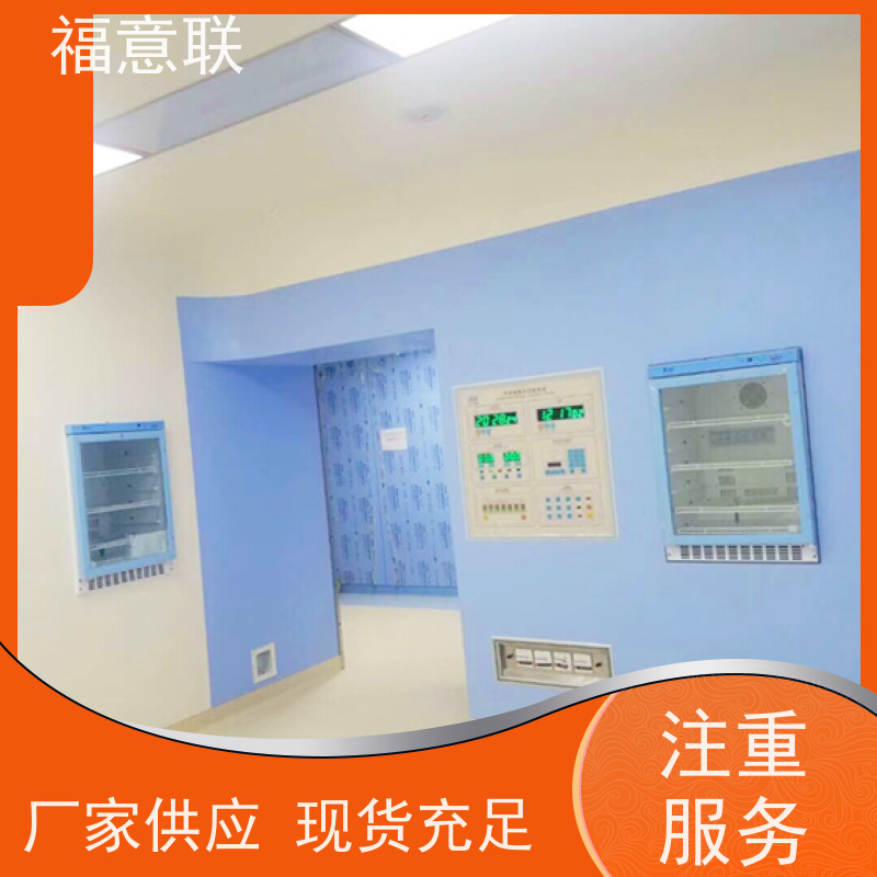 北 京福意联公司 嵌入式液体保温柜 入墙式 600*1000*450mm