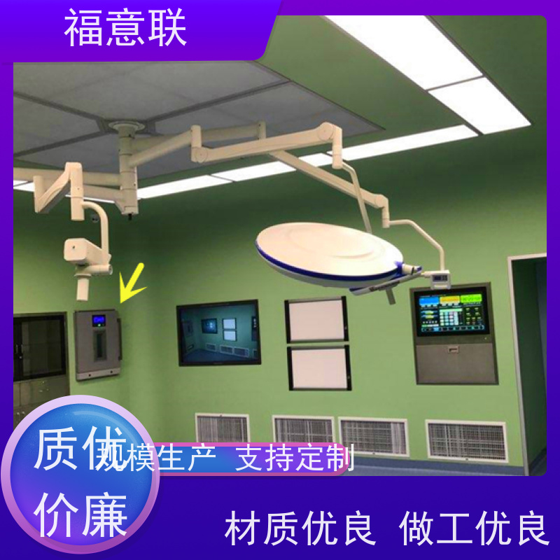 北 京福意联医疗 FYL-YS-50LK 嵌入式恒温柜 ICU 93L