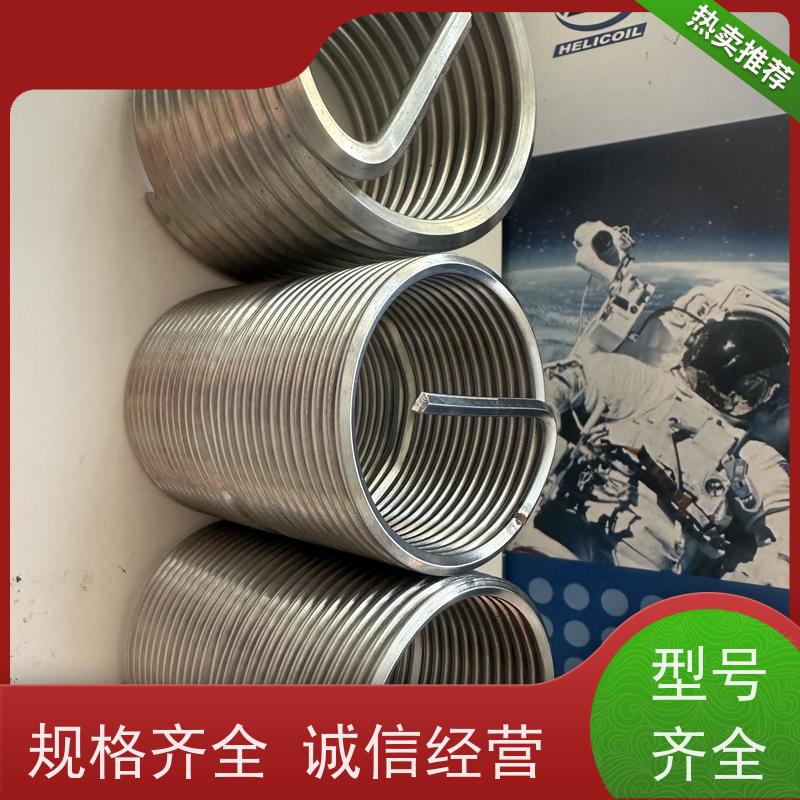 海利克 丝套 牙套 高强度 GBT24425.1普通型钢丝螺套