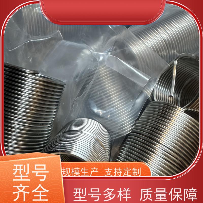 海利克工業 内螺纹修护 维修好帮手 GBT24425.1普通型钢丝螺套