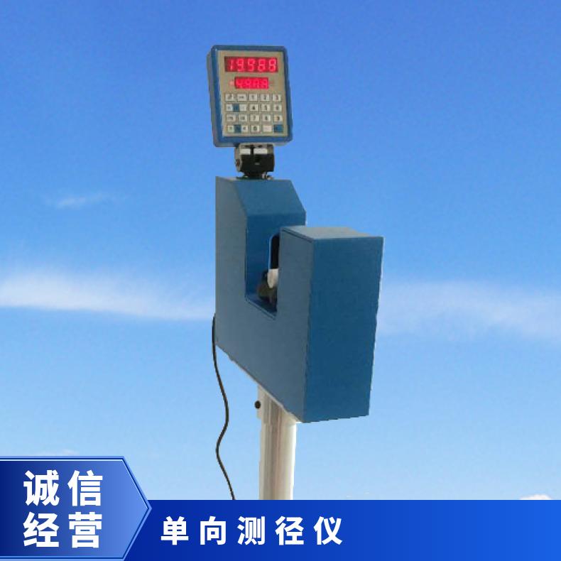 单向测径仪 采用红外线测量 数字显示 速度1800次/秒