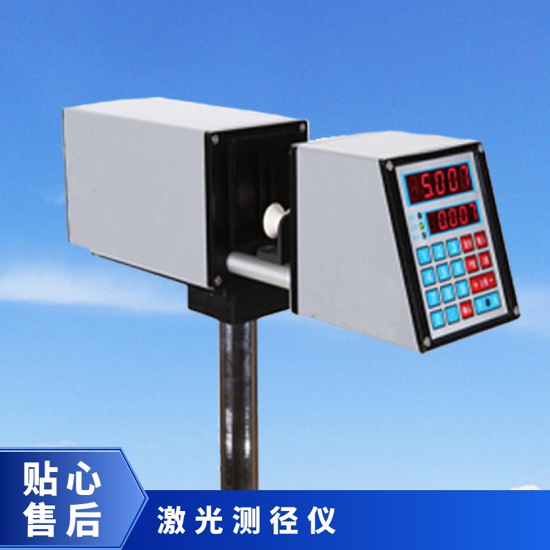 激光测径仪 红外线测量仪 可在线检测线缆外径 单轴双轴