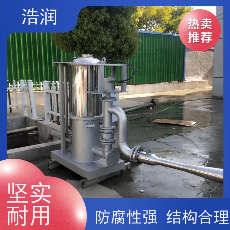 浩润 调蓄池射流器 耐腐蚀 维护成本低 诚信经营