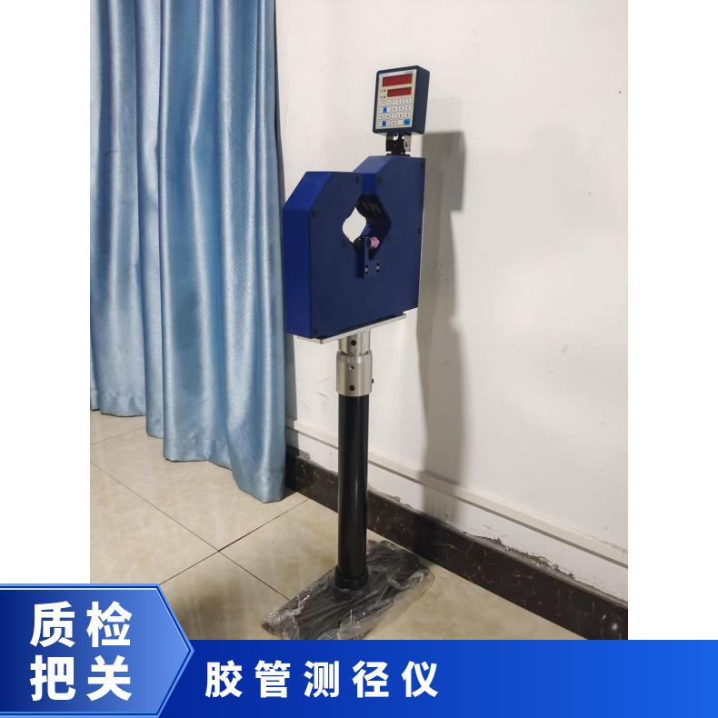 希欧仪器XU型激光双向测径仪 可测胶管管材电线电缆外径