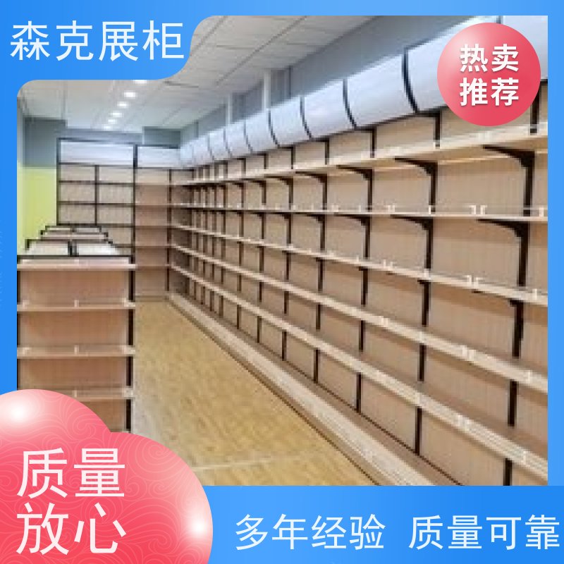 森克 烟酒展示柜 名烟名酒展柜 香烟柜木质 安装