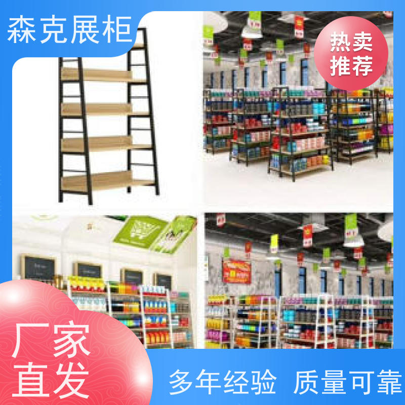化妆品展柜设计批发 货物销售类型现货 光泽均匀 款式多样