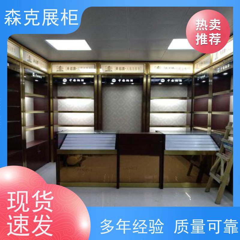眼镜店展柜 展示柜 商场饰品柜台 来图来样定制 欢迎致电