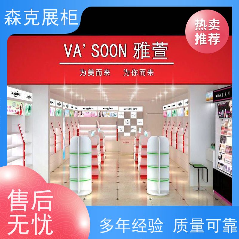 化妆品展柜 养生养发馆商铺整店展厅样品单双面陈列柜 来图定制