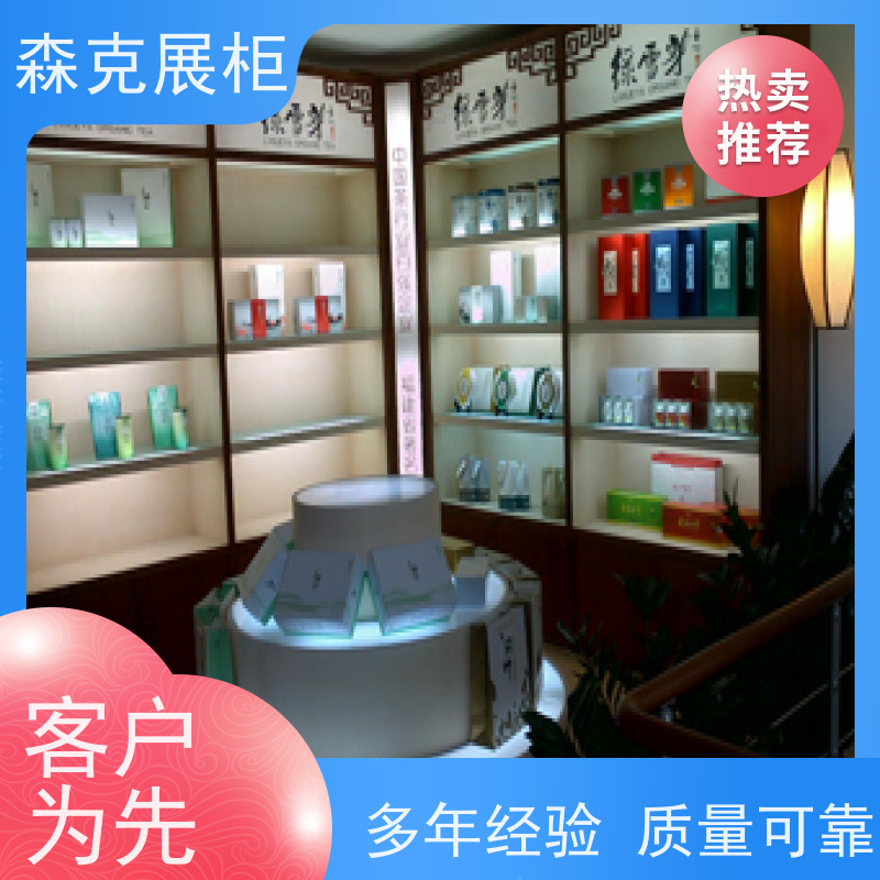  烤漆展柜蛋糕展示柜 商场商品展架 精细工艺