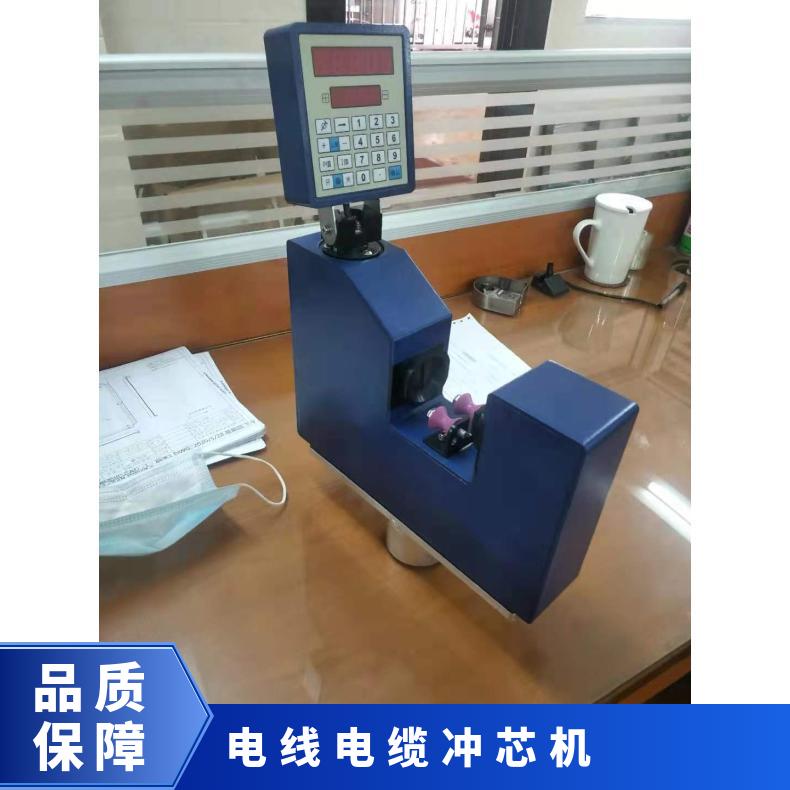 电线电缆激光测径仪 XU型单双向可选 希欧仪器 XU-25
