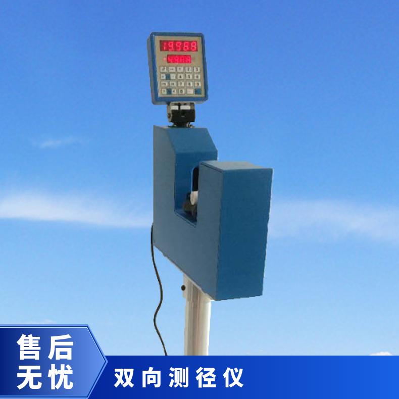 希欧 双向激光测径仪 可测电线电缆外径 导轮支持订做