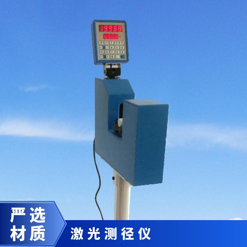 双向激光测径仪XU-40 可测胶管电线外径 希欧仪器