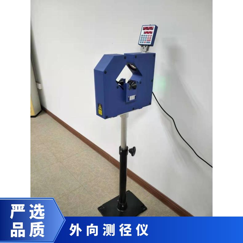 希欧 红外线测径仪 测电线电缆管材胶管外径 可定制