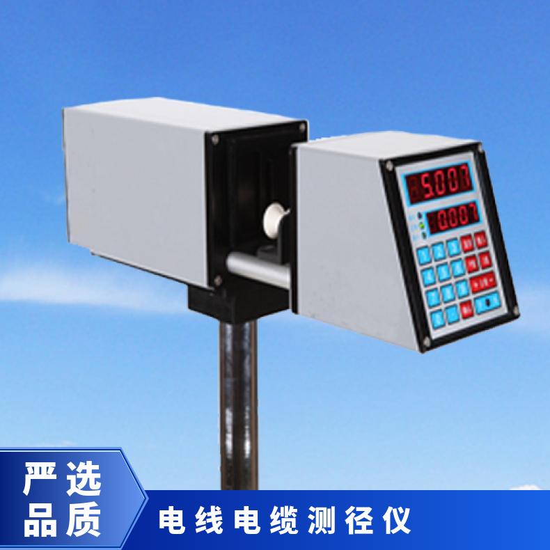 电线电缆激光测径仪 测管材线缆直径 可选单向双向 希欧仪器
