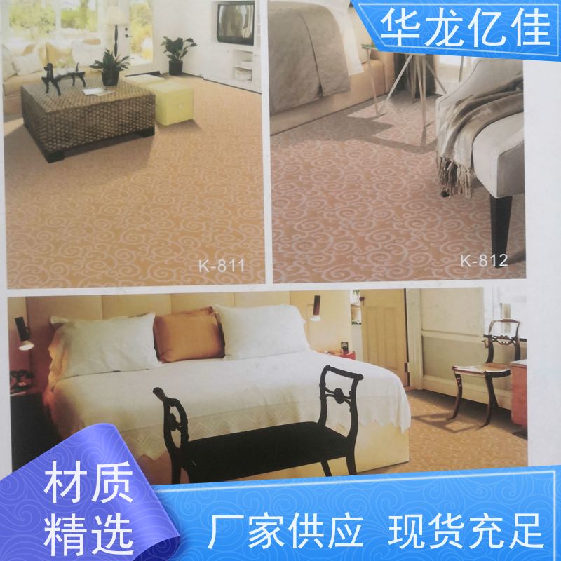河 北 方块地毯 办公室拼接 整卷满铺 靠谱 快速发货 周到服务