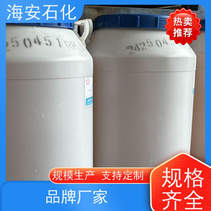 乳化剂E1300系列E-1310\E-1312 优级品表面活性剂 质量稳定 品类齐全 