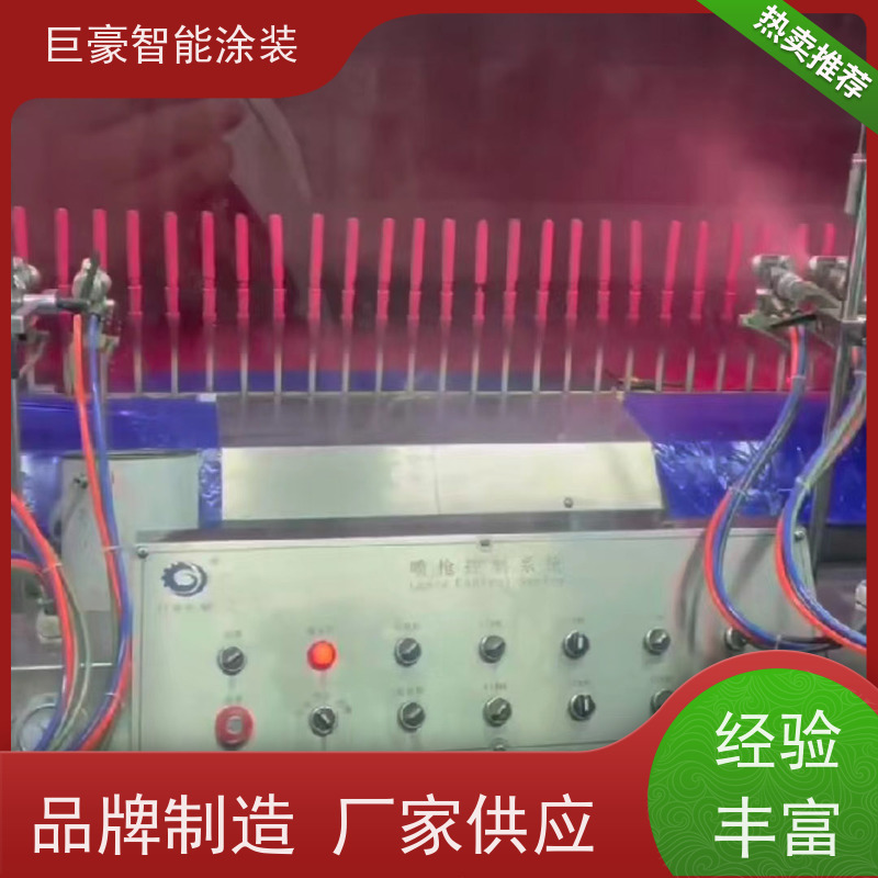 巨豪智能涂装 在线往复喷涂 塑胶喷漆 支持定制