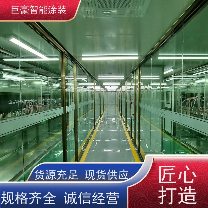 巨豪智能涂装 3C数码外壳喷涂 德国进口技术 节能减排
