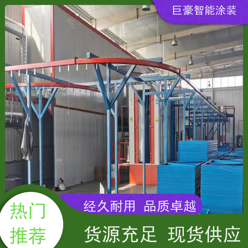 工厂定制 十字链输送 五金喷粉 节省涂料 性能稳定