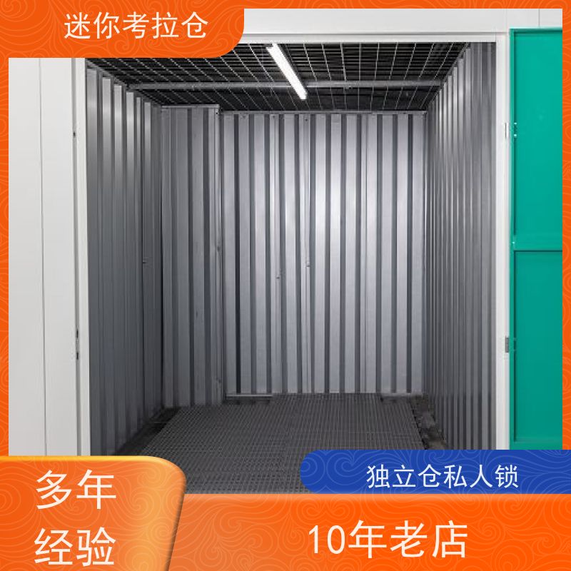 迷你考拉仓库支持定制详情电联小仓深圳出租租赁