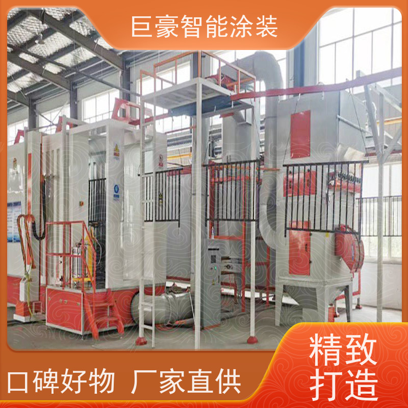 巨豪智能涂装 十字链输送 新能源喷涂 节省涂料 节能减排