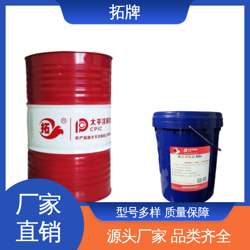 拓牌 实力厂家 导轨润滑油 精密机床电梯循环油