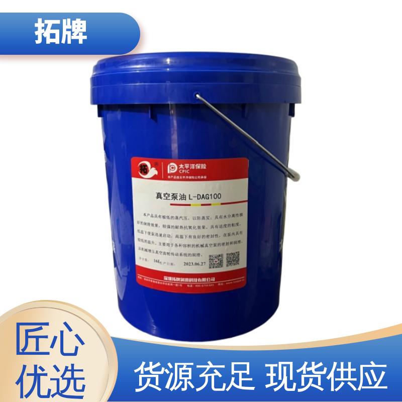 拓牌 较低的饱和蒸汽压 产品线齐全 往复式压缩机油