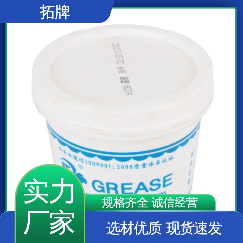 拓牌 耐高温润滑脂 产品线齐全 多种规格 延长换油周期