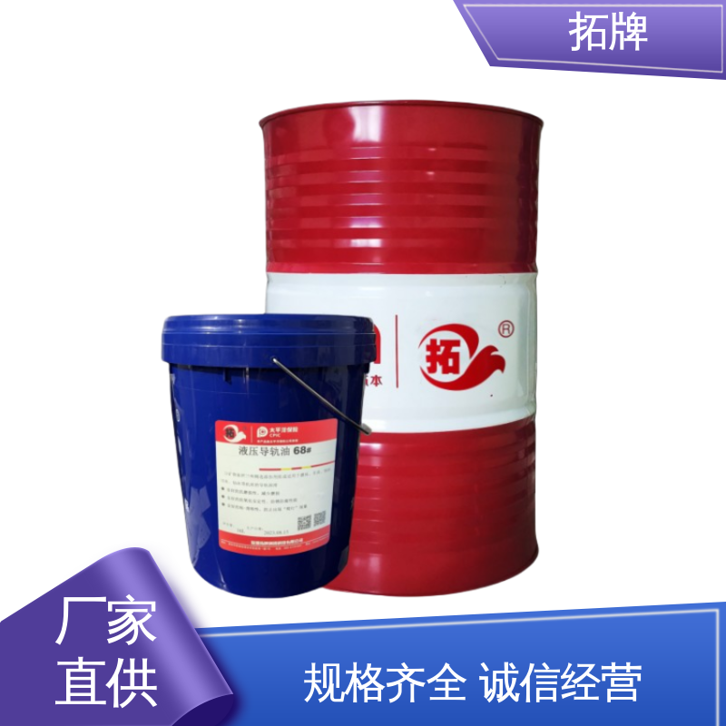 拓牌 精密机床电梯循环油 多种规格 导轨润滑油脂
