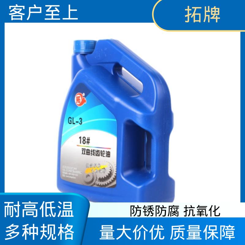 产品线齐全 减速器变速箱专用 齿轮轴承润滑油 拓牌